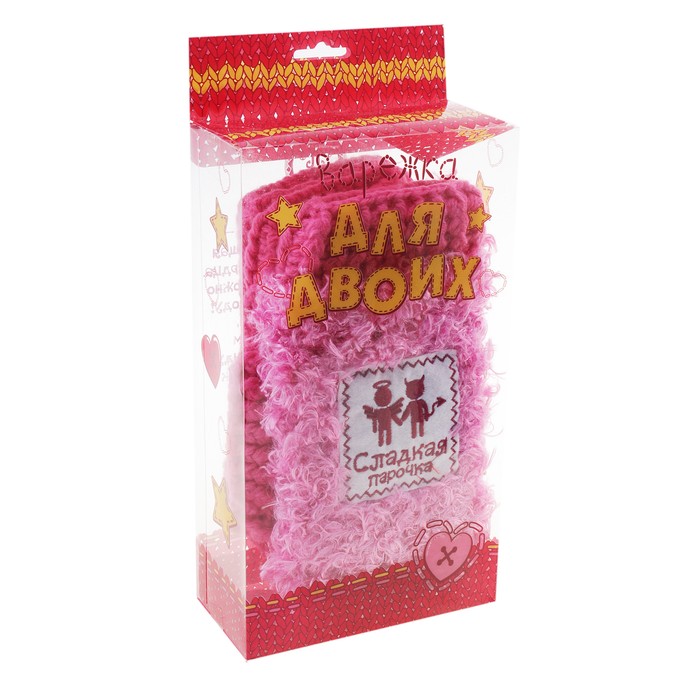 Варежки "Сладкая парочка"