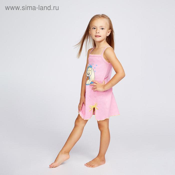Сорочка для девочки «Зая», цвет розовый, рост 98-104 см