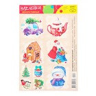 Наклейка "Новогодняя" машина с ёлочкой