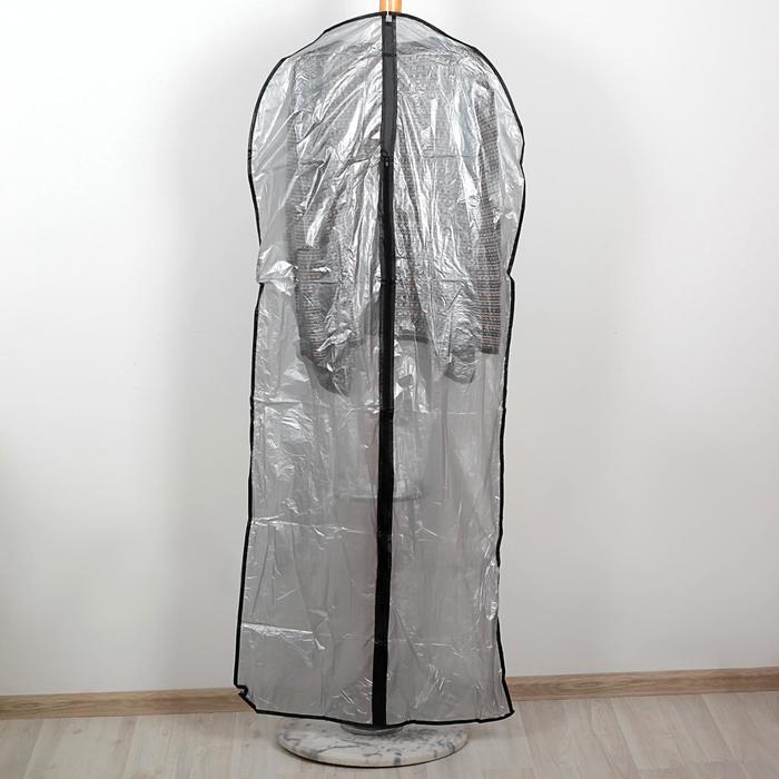 Чехол для одежды Доляна, 60137 см, PE, цвет серый прозрачный