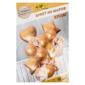 

Букет из шаров «Хром», фольга, латекс, с конфетти, набор 14 шт, цвет золотой