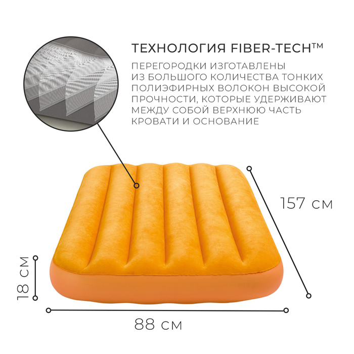 фото Матрас надувной, детский, 88 х 157 х 18 см, от 3-10 лет, цвет микс, 66803np intex