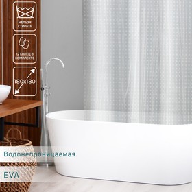 Штора для ванной комнаты Доляна «Горошек», 180×180 см, EVA, цвет белый