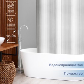 Штора для ванной комнаты Доляна «Полоска», 180×180 см, полиэстер, цвет белый Ош