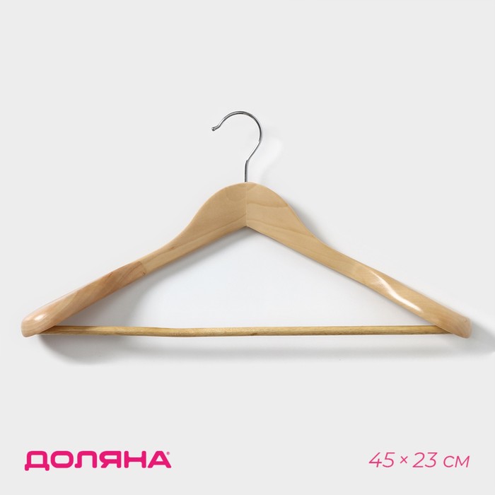 Плечики - вешалка для верхней одежды с перекладиной Доляна, 45×23 см, цвет светлое дерево