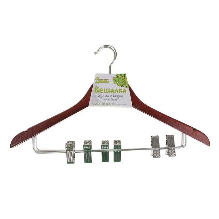 Вешалка-плечики с зажимами, размер 48-50, цвет вишневый