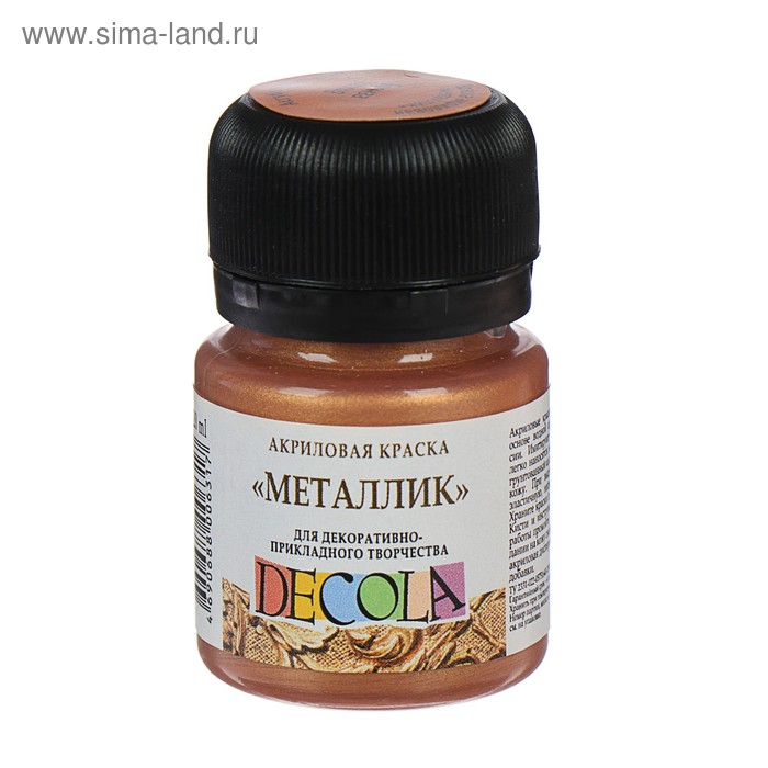 

Краска акриловая Metallic 20 мл, ЗХК Decola, бронза, 4926963