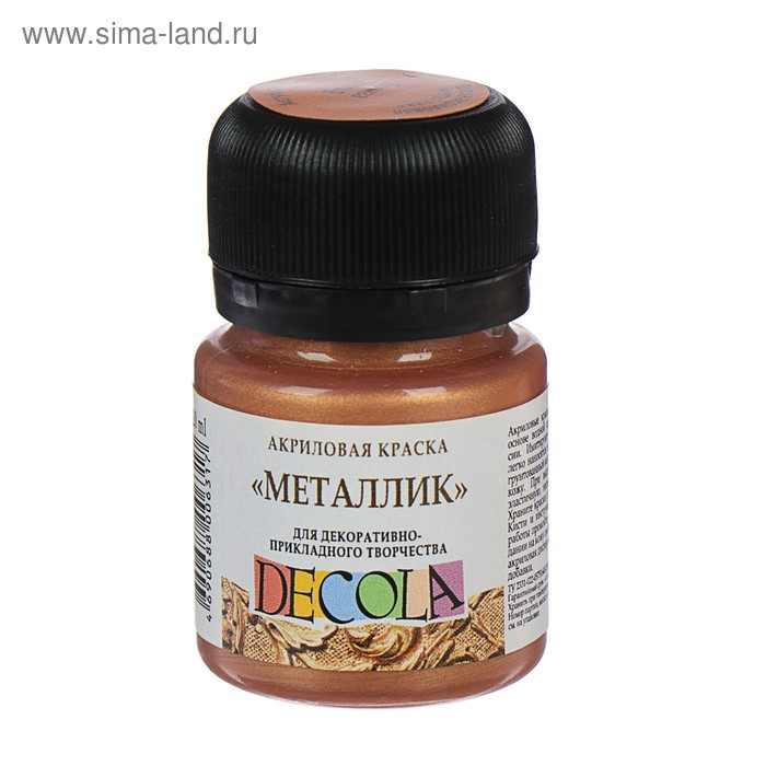 Краска акриловая Metallic 20 мл, ЗХК Decola, бронза, 4926963