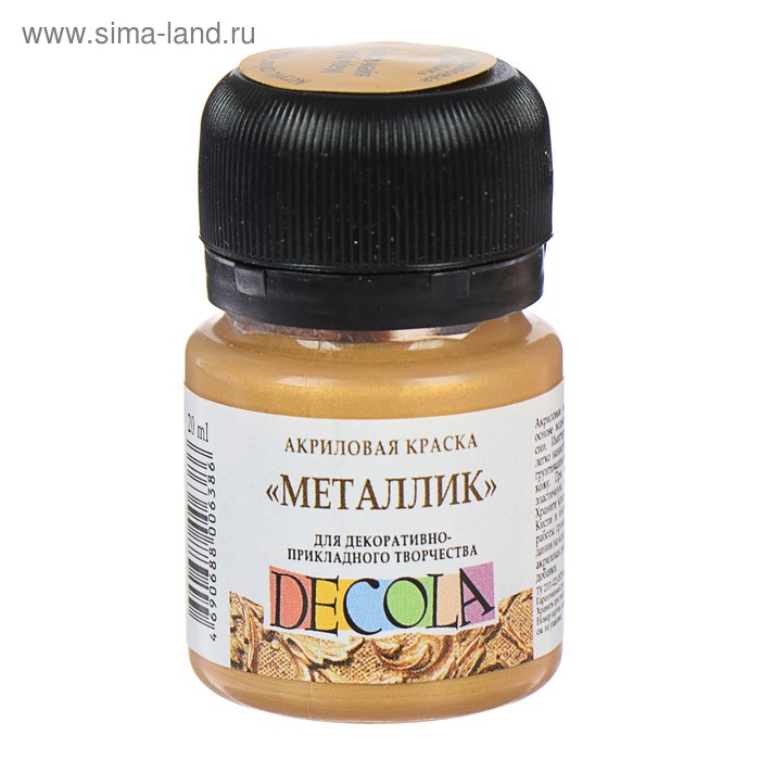 

Краска акриловая Metallic 20 мл, ЗХК Decola, Золото майя, 4926973