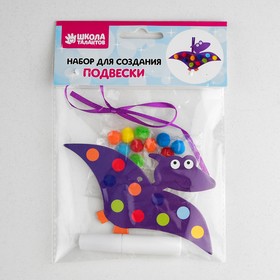 

Набор для создания подвески «Динозаврик» клей 6 мл