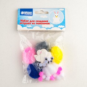 

Набор для создания игрушек из помпонов «Зайки» 5 шт.