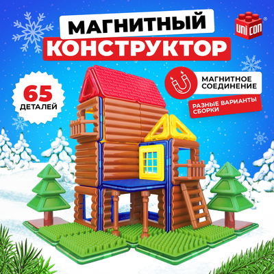 Новогодняя Серия 2