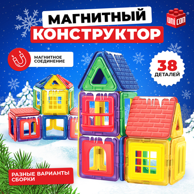 Конструктор Новогодняя Серия