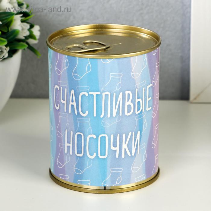 

Носки в банке "Счастливые носочки" (внутри носки женские, цвет белый)