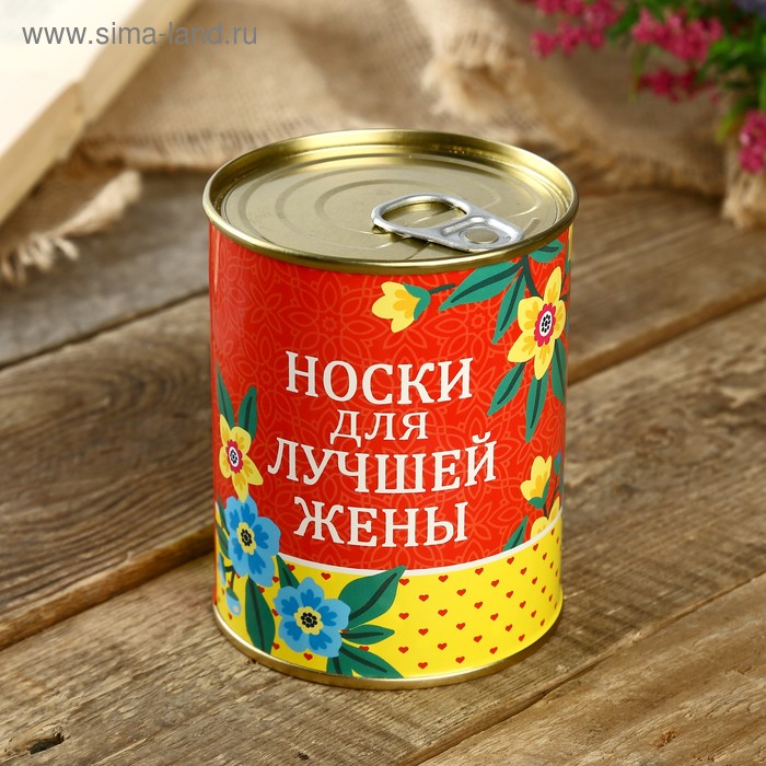 

Носки в банке "Для лучшей жены" (внутри носки женские, цвет белый)