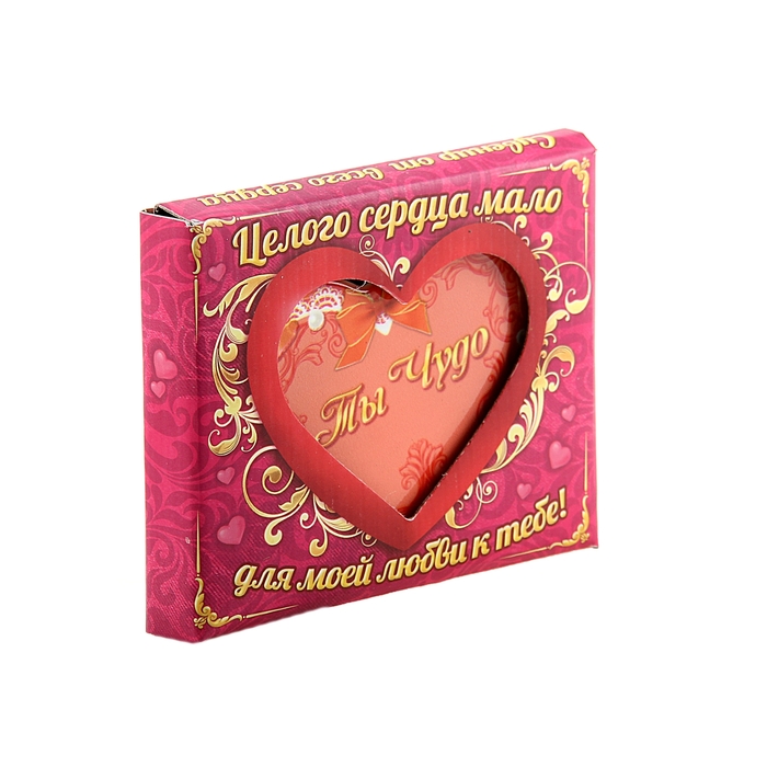 Сувенир сердце "Ты чудо"