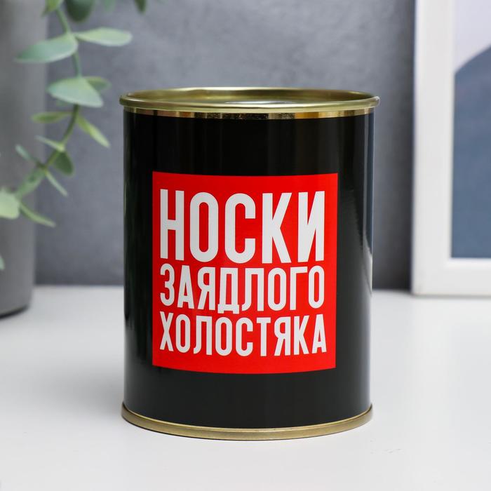 Носки в банке Заядлого холостяка (мужские, цвет черный)