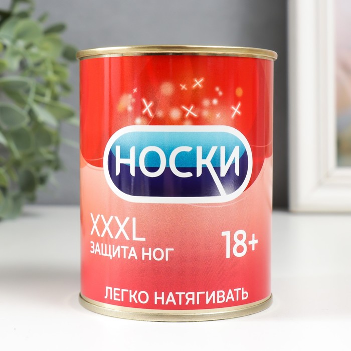 

Носки в банке "XXXL защита ног" (мужские, цвет черный)