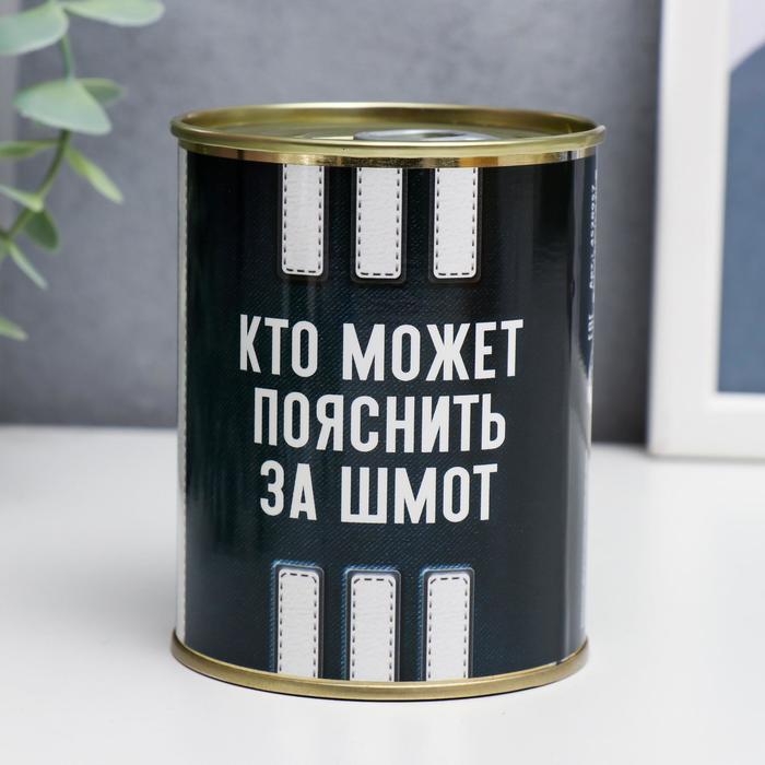 

Носки в банке "Для чётких пацанов" (мужские, цвет черный)
