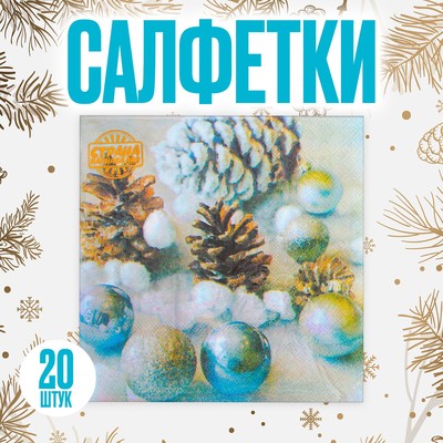 Новогодние Игрушки Sima Land