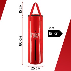 Мешок боксёрский FIGHT EMPIRE, на ленте ременной, красный, 80 см, d=25 см, 15 кг Ош