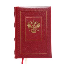 

Ежедневник недатированный А5, 176 листов deVENTE Symbol, искусственная кожа, тонированный блок, золотой срез, ляссе, карта, бордовый, в подарочной кор