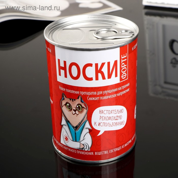 

Сувенир банка "Носки форте" внутри: мужские носки 10х7,3х7,3 см