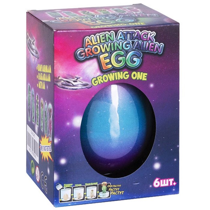 Игрушка «Яйцо с инопланетянином», растущим в воде, большое, МИКС