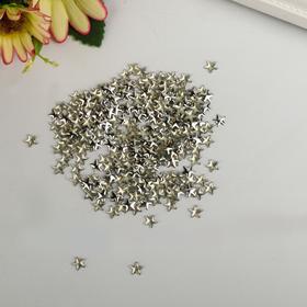 Декор для творчества металл 'Звёзды' серебро набор 300 шт 0,6х0,6 см Ош