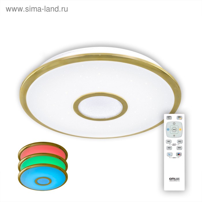 Светильник Старлайт, 40Вт LED, 2700Lm, 3000-4500K, золото, IP44, с ПДУ, RGB