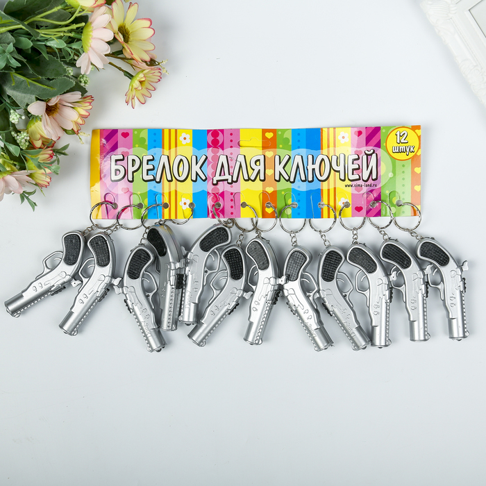 Световой брелок "Пистолет", МИКС