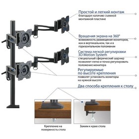 Кронштейн Kromax OFFICE-4, для 4-х мониторов, наклонно-поворотный, 15"-32",до 4х8 кг,черный от Сима-ленд