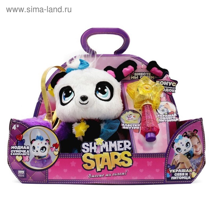 Плюшевая игрушка Shimmer Stars «Панда с сумочкой», 20 см