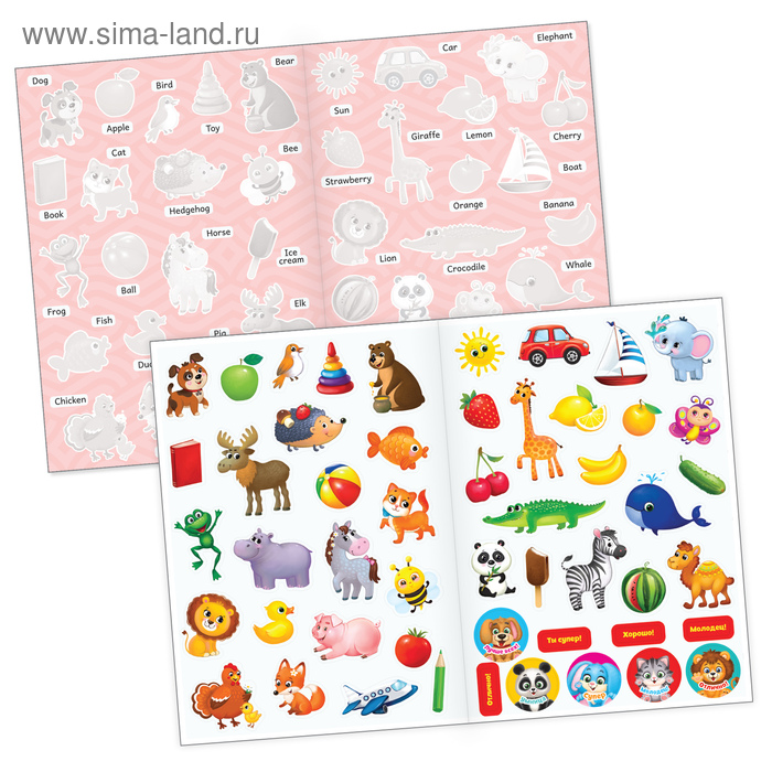 фото Многоразовые наклейки набор «я изучаю английский язык», а4, 2 шт. буква-ленд