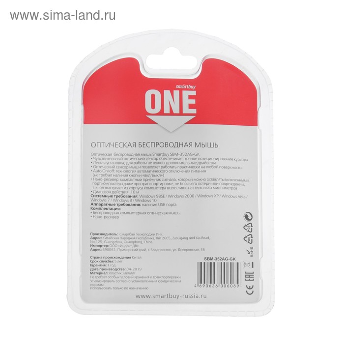 Купить Мышь Smartbuy ONE 352, беспроводная, оптическая, 1600 dpi, 2xAAA (не в компл), зелёно-чёрная Мышь Smartbuy ONE 352, беспроводная, оптическая, 1600 dpi, 2xAAA (не в компл), зелёно-чёрная