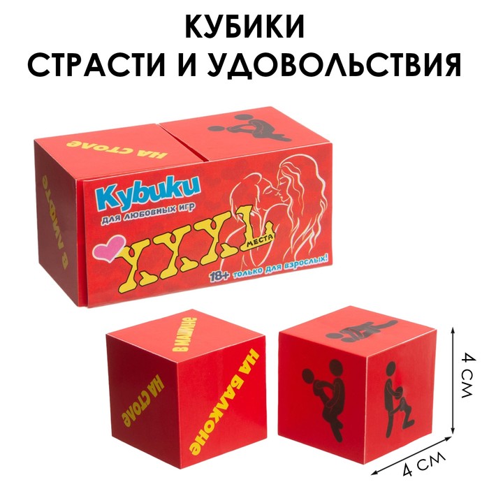 Кубики в авто Кубики в авто