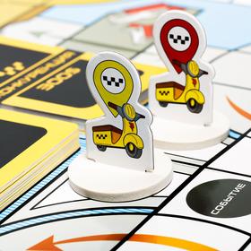 Настольная экономическая игра «Таксопарк» от Сима-ленд