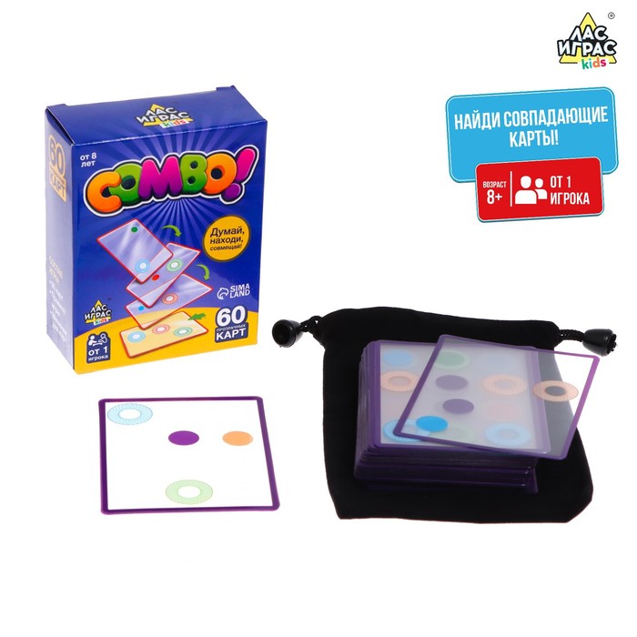 Настольная игра COMBO!, пластиковые карточки, мешочек настольная игра combo пластиковые карточки мешочек в наборе 1шт