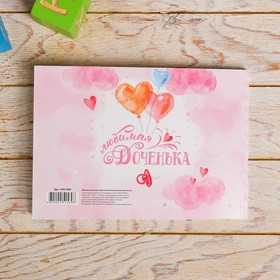 Медицинская карта в мягкой обложке "Розовый ёжик", 80 листов от Сима-ленд