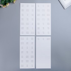

Стикеры-табы AC - CREATIVE DEVOTION "Watercolor Page Tabs" 84 шт