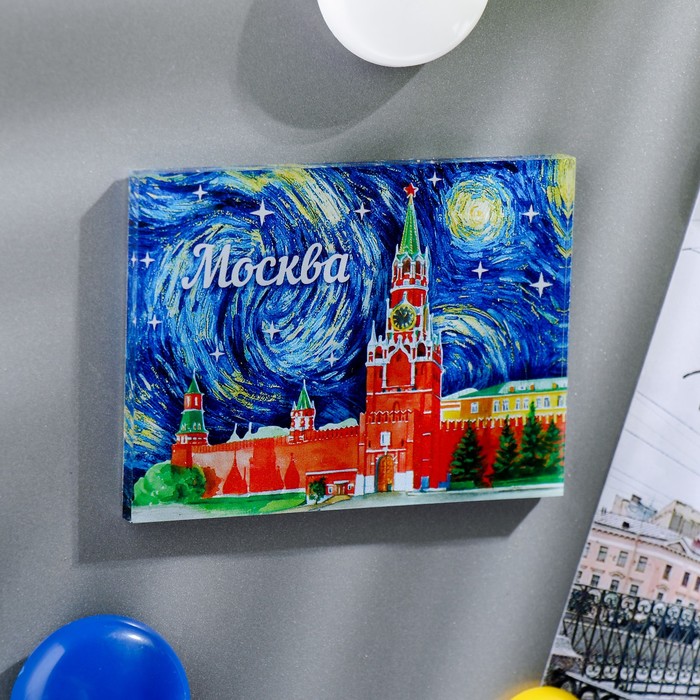 Магнит «Москва. Кремль. Звёздная ночь»