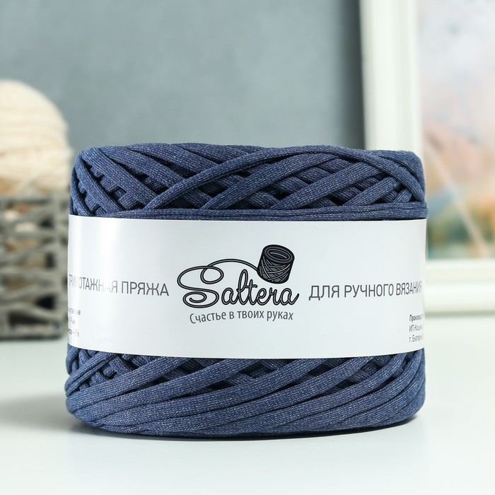 

Пряжа трикотажная широкая "Saltera" 100м/300гр, ширина 7-9 мм (111 темно-синий меланж)