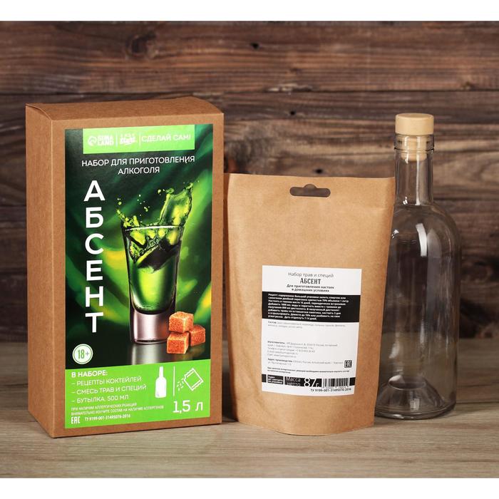 Подарочный набор для приготовления алкоголя «Абсент»: травы и специи 87 г, бутылка 1,5 л