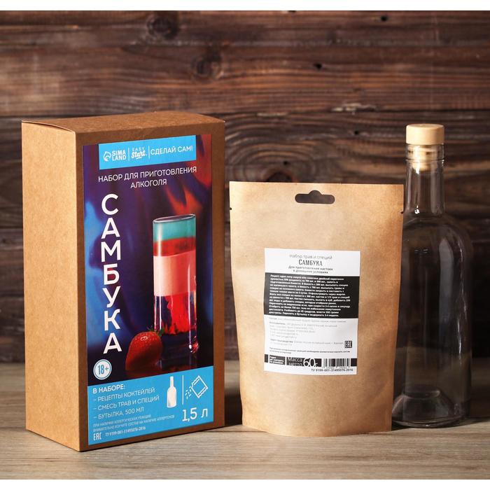 фото Подарочный набор для приготовления алкоголя «самбука»: травы и специи 60 г, бутылка 1,5 л фабрика счастья