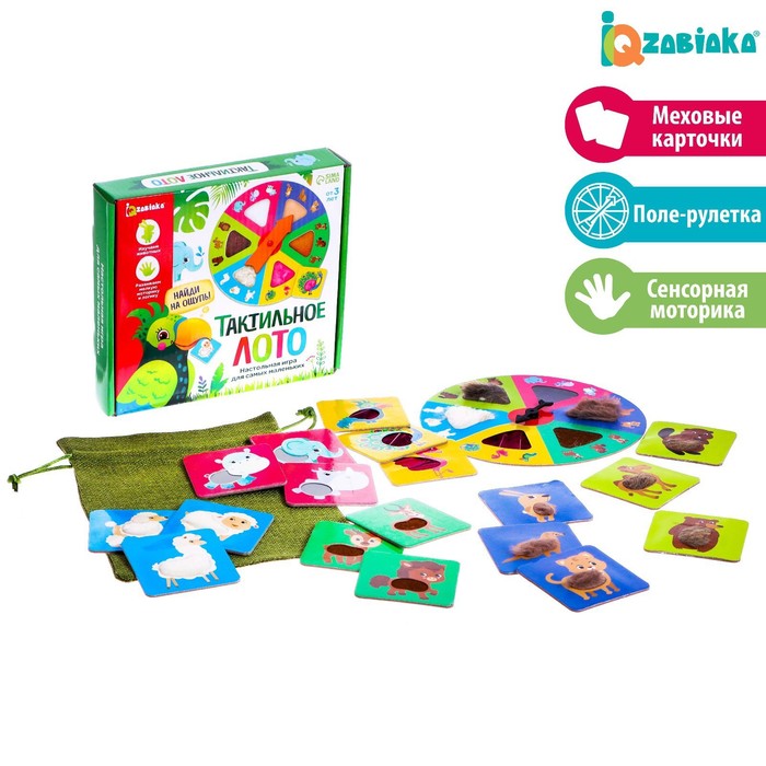 iq zabiaka настольная игра для малышей тактильное лото животные Настольная игра для малышей «Тактильное лото», животные