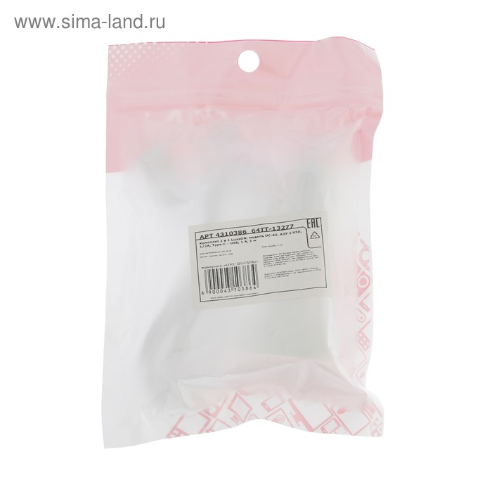 Купить Автомобильное зарядное устройство LuazON UC-42, 2 USB, 2A, кабель Type-C, 1 A, 1 м, белый Автомобильное зарядное устройство LuazON UC-42, 2 USB, 2A, кабель Type-C, 1 A, 1 м, белый