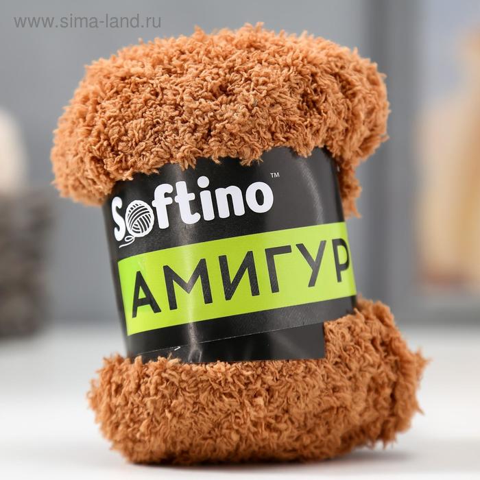 

Пряжа фантазийная 100% микрофибра "Амигуруми" 50 гр 100 м тёмно-лососевый