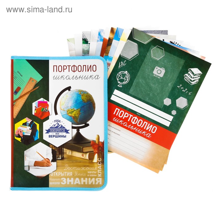 

Портфолио в папке на молнии «Школьник», 10листов, 33 х 23,5 см