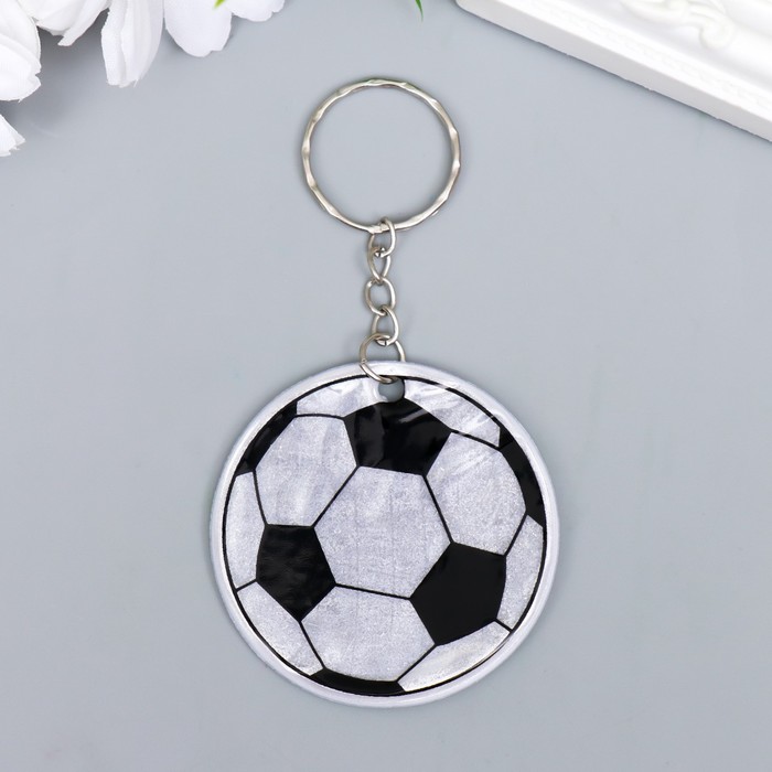 Брелок пластик светоотражающий Футбольный мяч 6х6 см брелок металл футбольный мяч в кольце крутится
