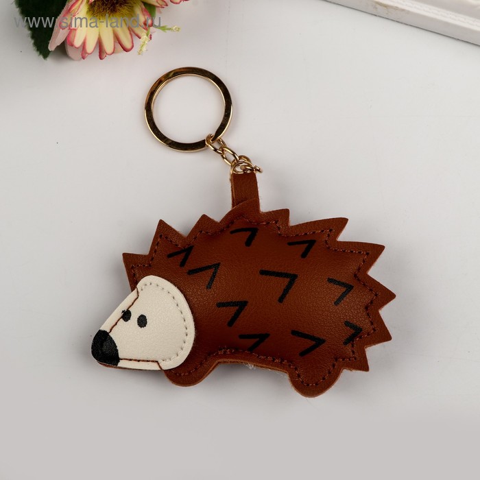 

Брелок кожзам "Ёжик" 6х9,5х2 см